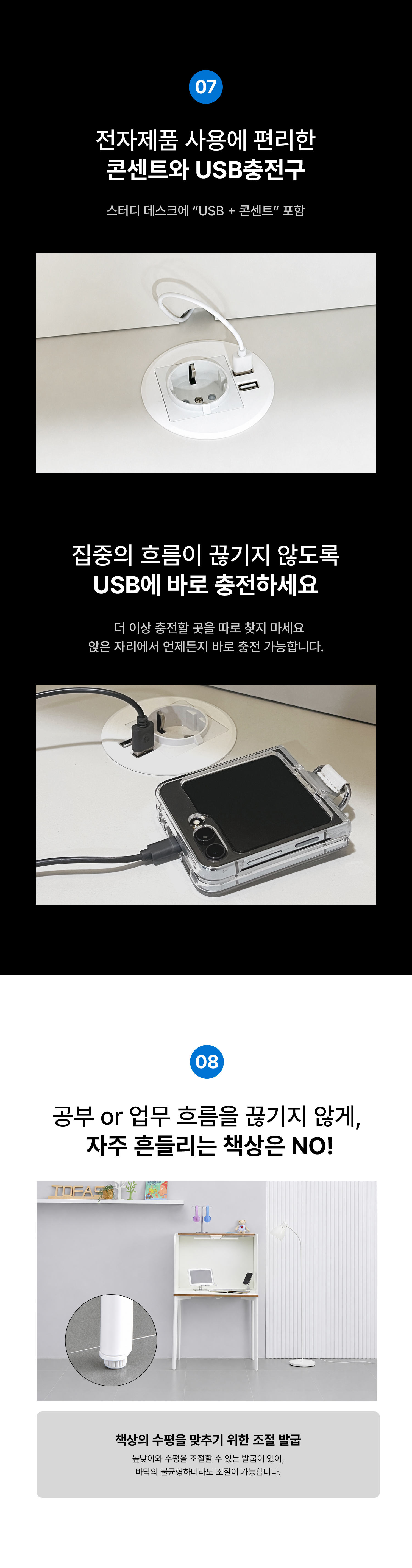 토파스 독서실책상 1인 중학생 기숙사 책상 (VAT포함)